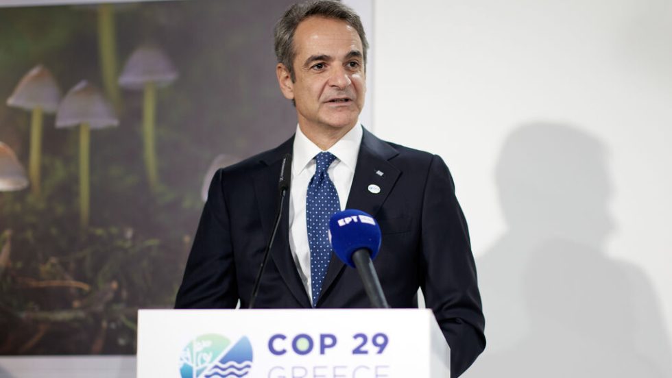 kyriakos cop 29